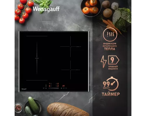 Варочная поверхность WEISSGAUFF HI 643 Bfzg черный