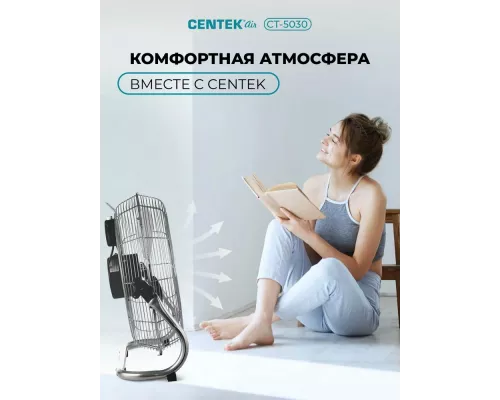 Вентилятор CENTEK CT-5030