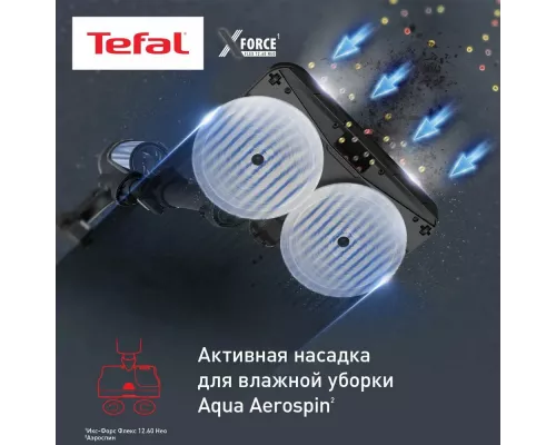 Вертикальный пылесос TEFAL TY9LC1WO