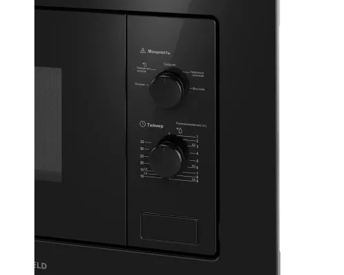Встраиваемая микроволновая печь Maunfeld MBMO.20.1PGB2