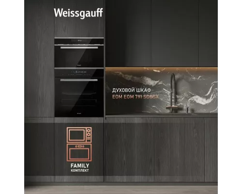 Встраиваемая микроволновая печь Weissgauff BMWO-349 DBSX Touch черный