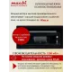 Встраиваемая вытяжка MACBI B-BOX-G60R BLACK