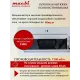 Встраиваемая вытяжка MACBI B-BOX-G60R White