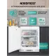 Встраиваемый морозильник NORDFROST i-NFB 150 W