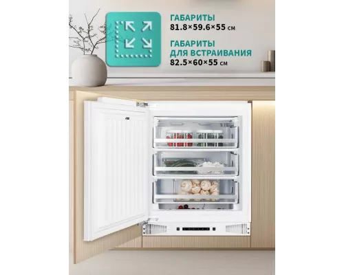 Встраиваемый морозильник NORDFROST i-NFB 150 W