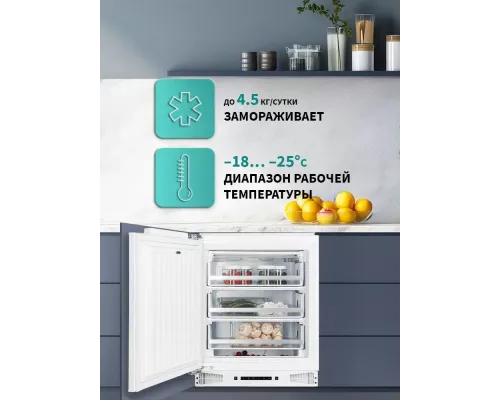 Встраиваемый морозильник NORDFROST i-NFB 150 W