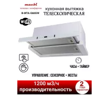 Вытяжка MACBI B-MTA-G60GW White