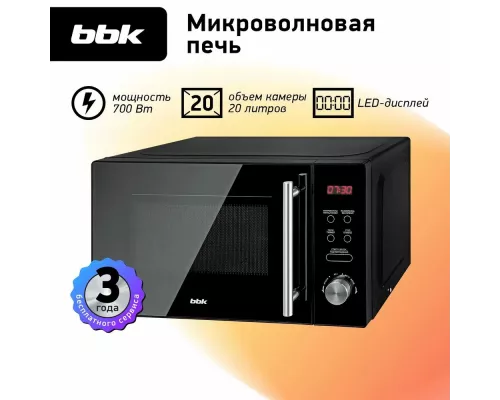 Микроволновая печь BBK 20MWG-732T/B-M черный