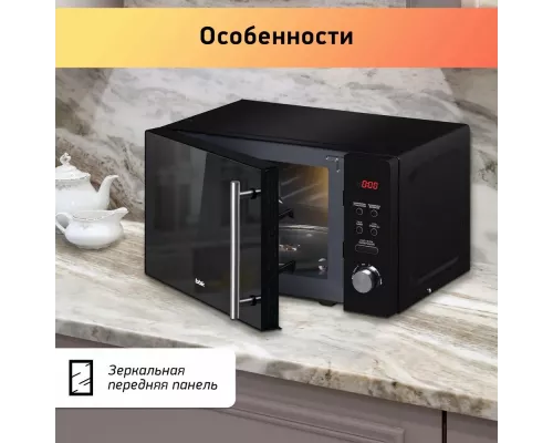 Микроволновая печь BBK 20MWG-732T/B-M черный