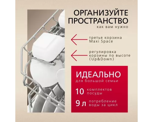 Посудомоечная машина Hansa ZWM416WEH