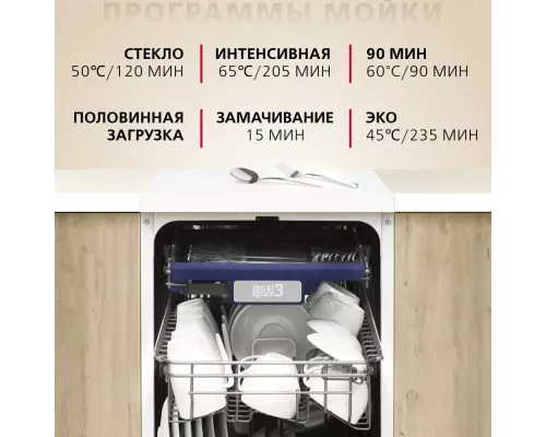 Посудомоечная машина Hansa ZWM416WEH