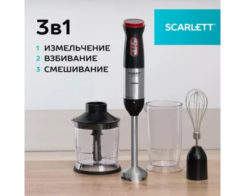 Блендер SCARLETT SC-HB42F44