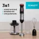 Блендер SCARLETT SC-HB42F44