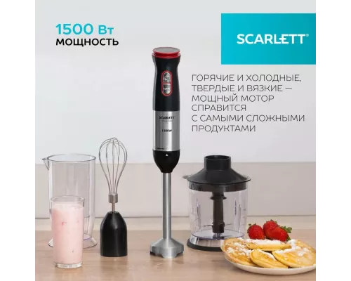Блендер SCARLETT SC-HB42F44