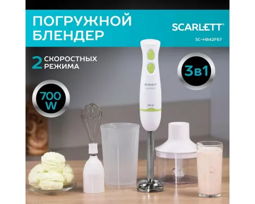 Блендер SCARLETT SC-HB42F67