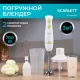 Блендер SCARLETT SC-HB42F67