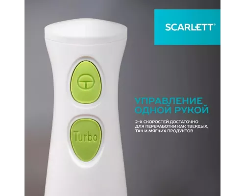 Блендер SCARLETT SC-HB42F67