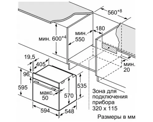 Духовой шкаф Bosch HBJ558YS0Q