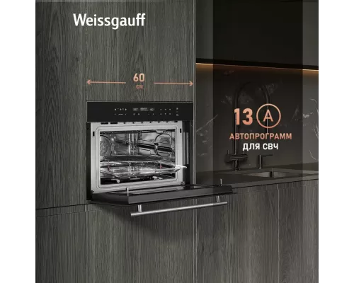 Духовой шкаф Weissgauff OE 446 черный