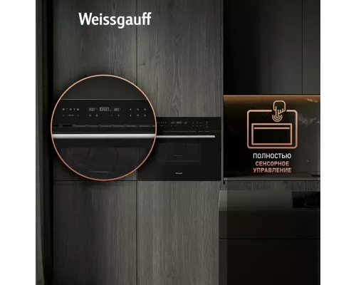 Духовой шкаф Weissgauff OE 446 черный