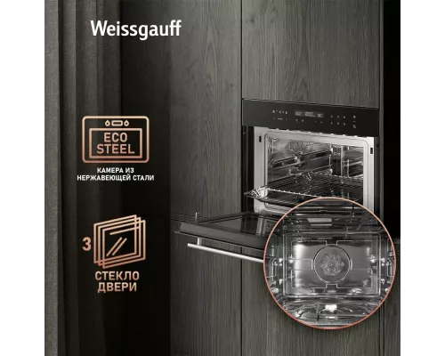 Духовой шкаф Weissgauff OE 446 черный