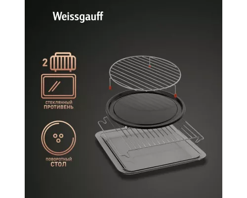 Духовой шкаф Weissgauff OE 446 черный