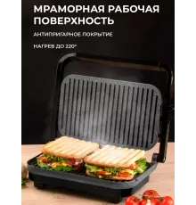 Гриль GALAXY GL2977 черный