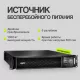 ИБП APC Smart-UPS SRT1000RMXLI  Black