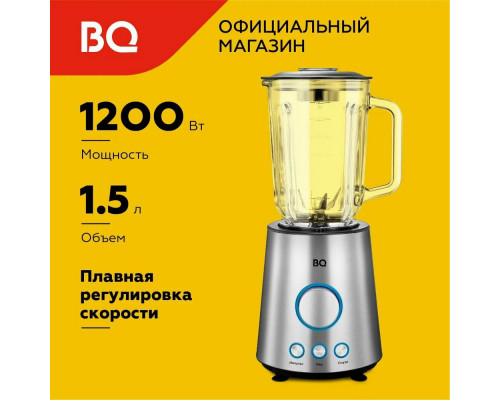 Блендер BQ SB1000