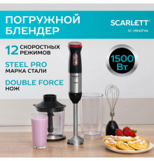 Блендер SCARLETT SC-HB42F44