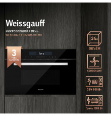 Встраиваемая микроволновая печь WEISSGAUFF BMWO-341 DB