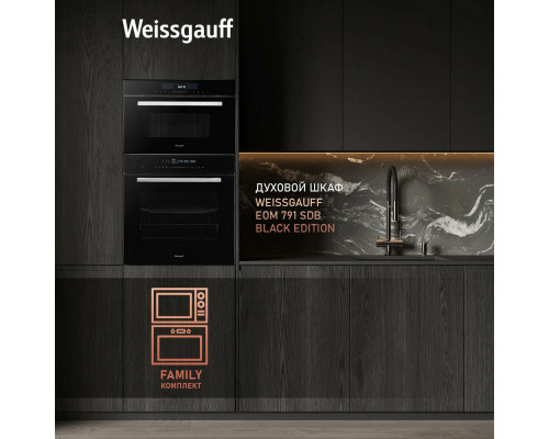 Встраиваемая микроволновая печь WEISSGAUFF BMWO-341 DB Встраиваемая микроволновая печь WEISSGAUFF BMWO-341 DB