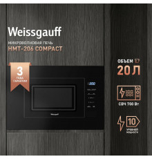 Встраиваемая микроволновая печь Weissgauff HMT-206 Compact