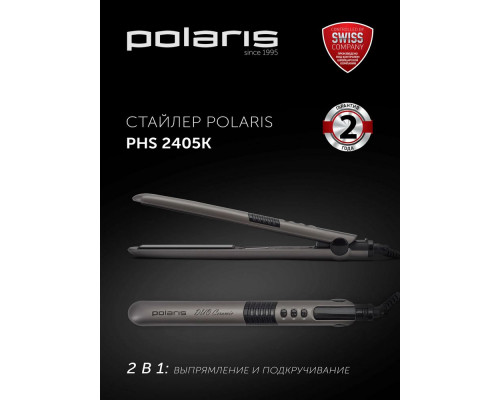 Выпрямитель POLARIS PHS 2405K серый/черный Выпрямитель POLARIS PHS 2405K серый/черный