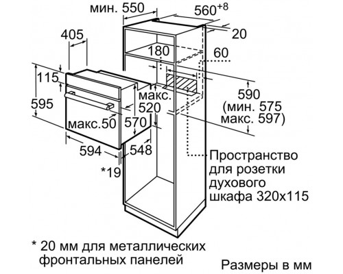 Духовой шкаф Bosch HBJ558YS0Q Духовой шкаф Bosch HBJ558YS0Q