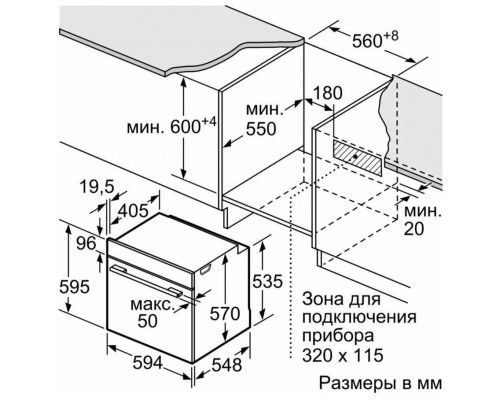 Духовой шкаф Bosch HBJ558YS0Q Духовой шкаф Bosch HBJ558YS0Q