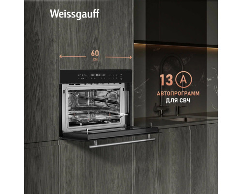 Духовой шкаф Weissgauff OE 446 черный Духовой шкаф Weissgauff OE 446 черный