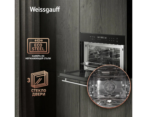 Духовой шкаф Weissgauff OE 446 черный Духовой шкаф Weissgauff OE 446 черный