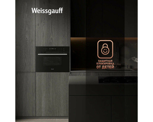Духовой шкаф Weissgauff OE 446 черный Духовой шкаф Weissgauff OE 446 черный