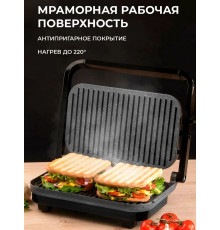 Гриль GALAXY GL2977 черный