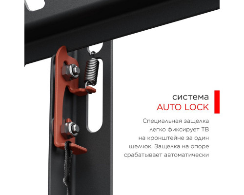 Кронштейн HOLDER LCD-F3616-B черный