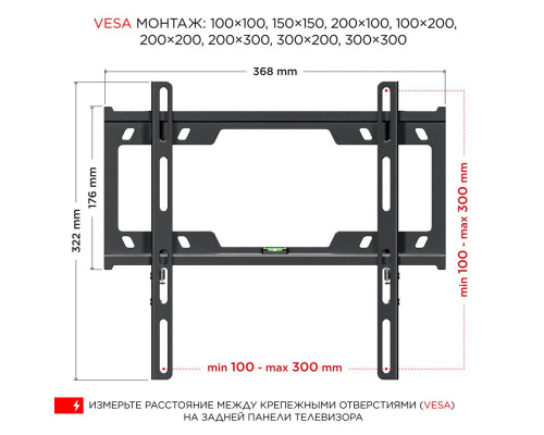Кронштейн HOLDER LCD-F3616-B черный