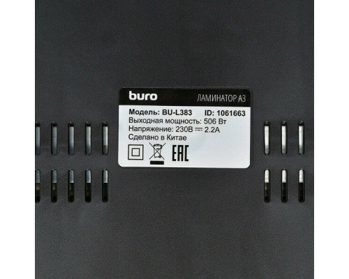 Ламинатор BURO BU-L383 Ламинатор BURO BU-L383