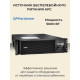 ИБП APC Smart-UPS SRT SRT5KRMXLI черный