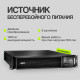 ИБП APC Smart-UPS SRT1000RMXLI Black