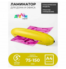 Ламинатор Heleos ЛМ-А4РЖ желтый/черный A4