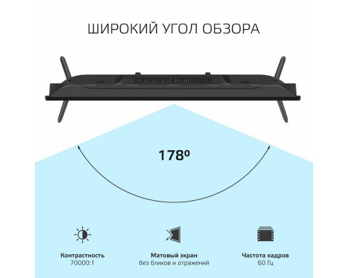 Телевизор HARPER 32R470T белый Телевизор HARPER 32R470T белый