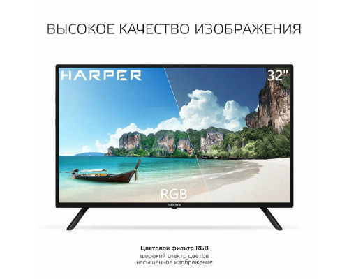 Телевизор HARPER 32R470T белый Телевизор HARPER 32R470T белый