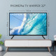 Телевизор HARPER 32R470T белый