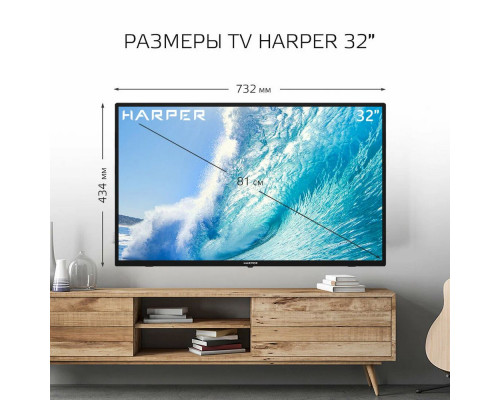 Телевизор HARPER 32R470T белый Телевизор HARPER 32R470T белый